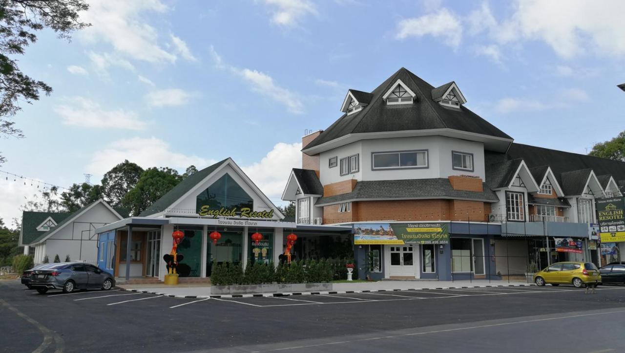 English Resotel : อิงลิช รีโซเทล Nakhon Si Thammarat Extérieur photo